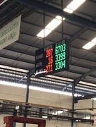 counter produksi 006